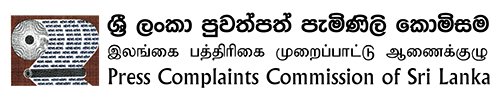 PCCSL Logo
